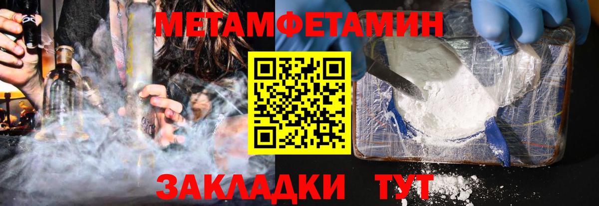 АМФ 98% Первоуральск