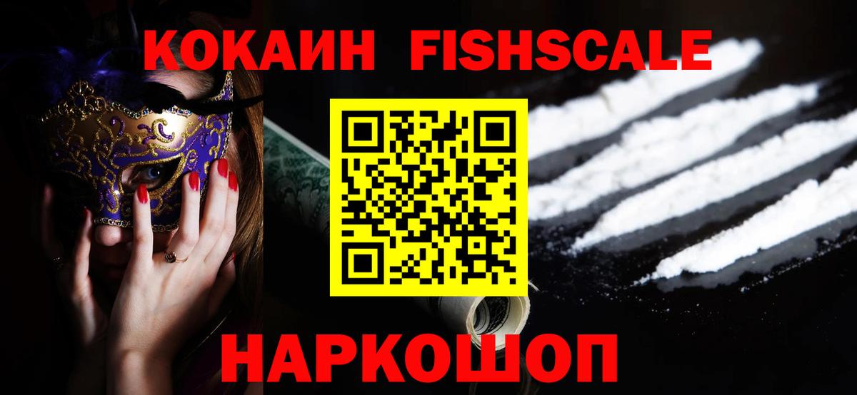 COCAIN 98% Первоуральск