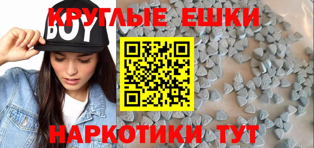 ЭКСТАЗИ Cube Первоуральск