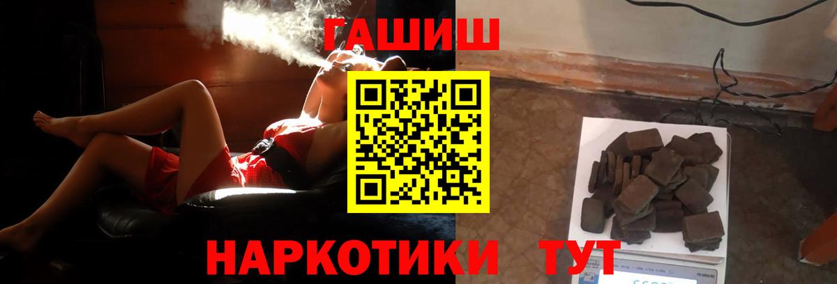ГАШ индика сатива Первоуральск