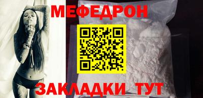 COCAINE Новокубанск