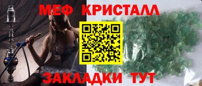 индика Новозыбков