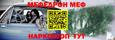 индика Новозыбков
