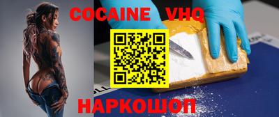 индика Новозыбков