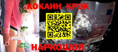 меф Новодвинск