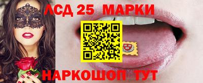 меф Новодвинск