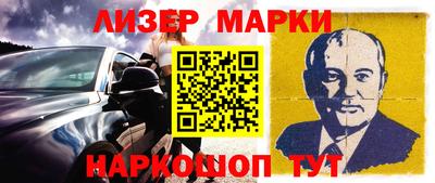 индика Новозыбков