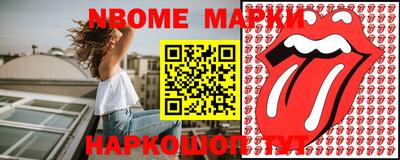 индика Новозыбков