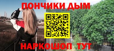 COCAINE Новокубанск