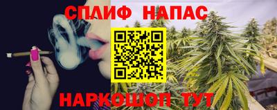 меф Новодвинск