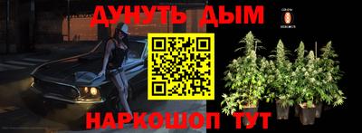 меф Новодвинск