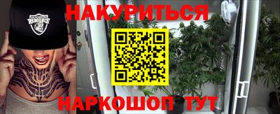 меф Новодвинск