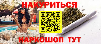 COCAINE Новокубанск