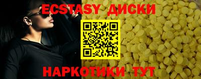индика Новозыбков
