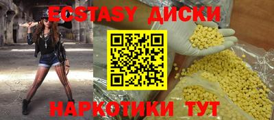COCAINE Новокубанск