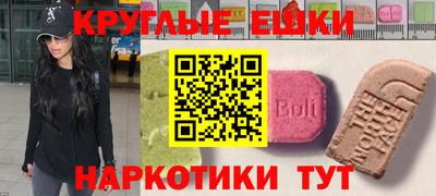 меф Новодвинск