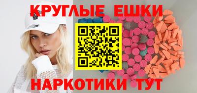индика Новозыбков