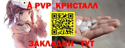 меф Новодвинск