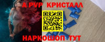 COCAINE Новокубанск