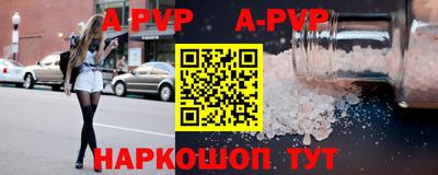 индика Новозыбков