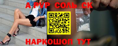 меф Новодвинск
