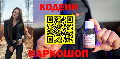 индика Новозыбков