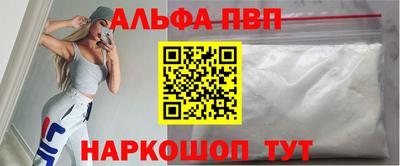 COCAINE Новокубанск