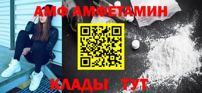 индика Новозыбков