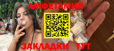 COCAINE Новокубанск