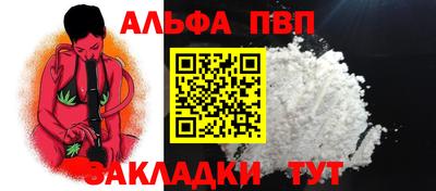 меф Новодвинск