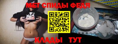 индика Новозыбков