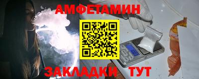 индика Новозыбков