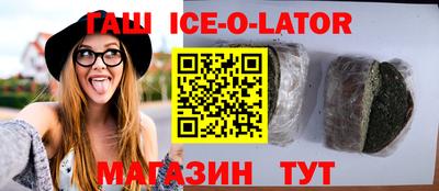 индика Новозыбков