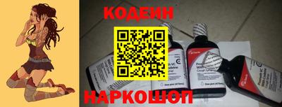 COCAINE Новокубанск