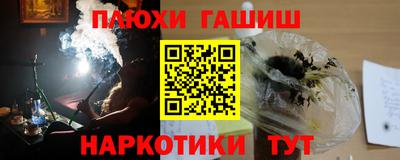 меф Новодвинск