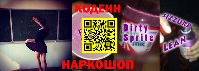 COCAINE Новокубанск