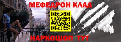 индика Новозыбков