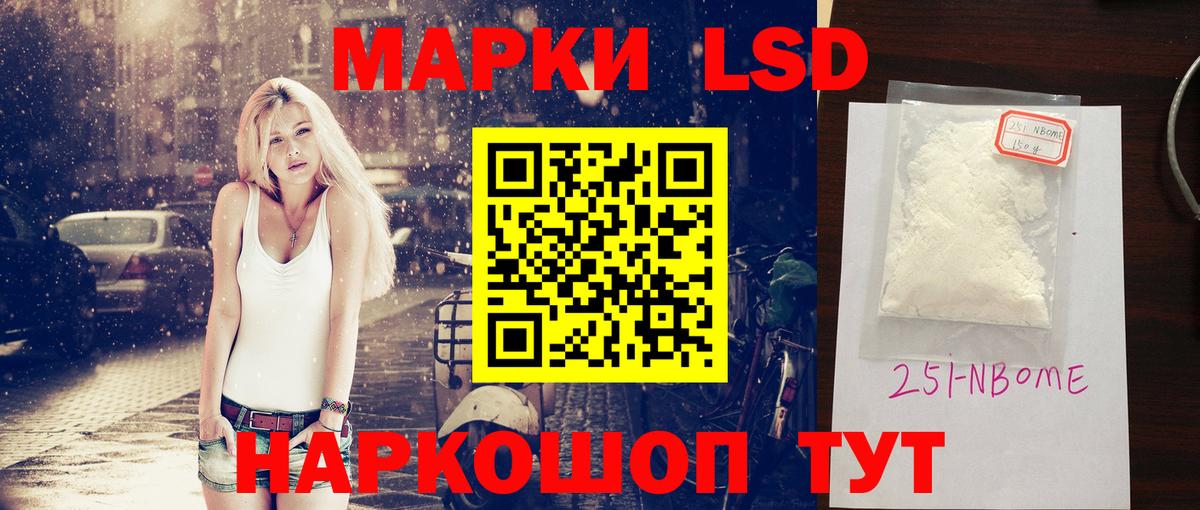 Лсд 25 экстази ecstasy  blacksprut зеркало  Лсд 25 экстази кислота  Первоуральск  Вход с VPN 