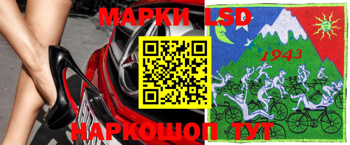Наркотические марки 1,5мг  Марки N-bome  Вход с VPN  Первоуральск  Наркотические марки 1,5мг 