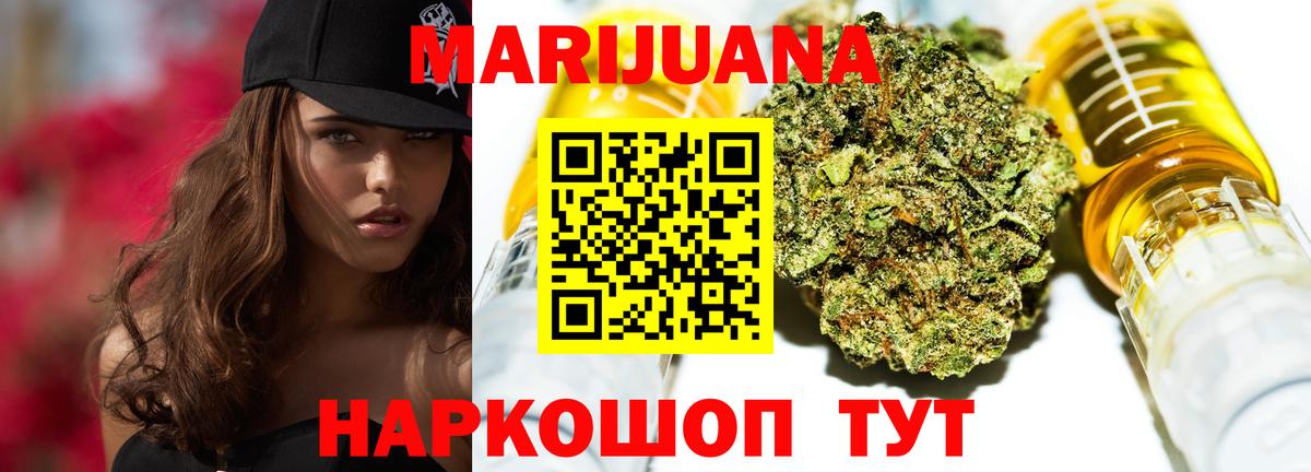 Шишки марихуана OG Kush Первоуральск