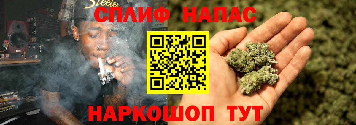 Первоуральск  МАРИХУАНА OG Kush  Каннабис марихуана  Вход с VPN  Марихуана тримм 